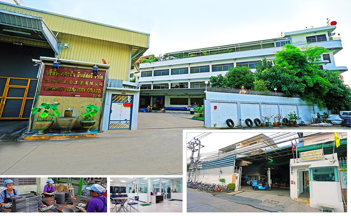 บริษัท ต.สหกิจอินดัสตรี จำกัด