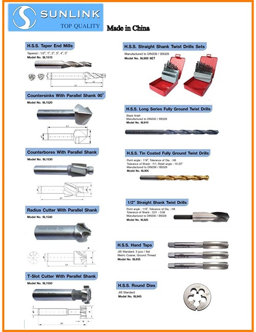 ดอกสว่าน