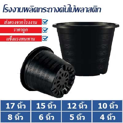 พลาสติก