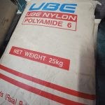 พลาสติก