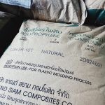 พลาสติก