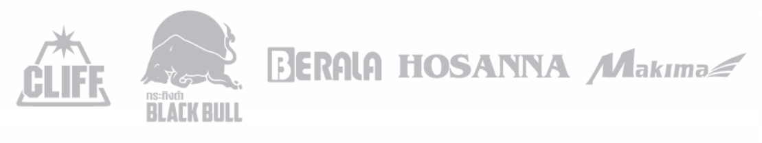 ตราสินค้า