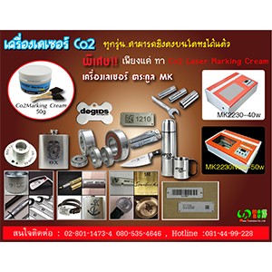 เครื่องตัดโลหะ