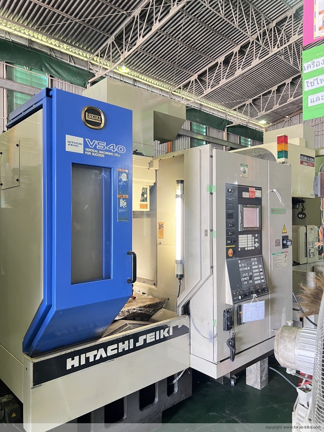 MACHINING CENTER