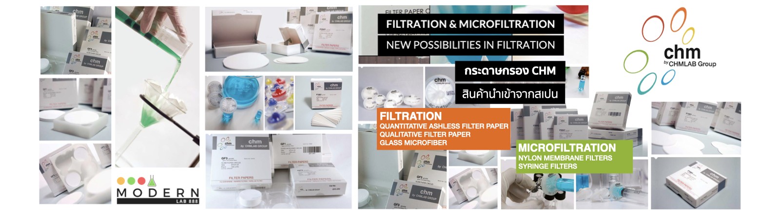 โมเดิร์นแล็บ888