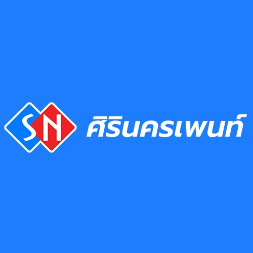 บริษัท ศิรินครเพนท์ ซัพพลาย จำกัด - Company Logo