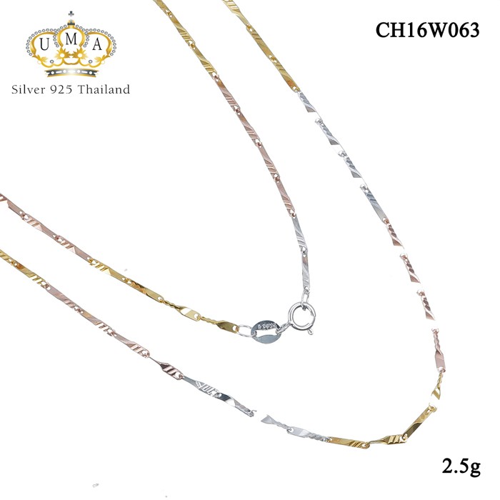 สร้อยคอ