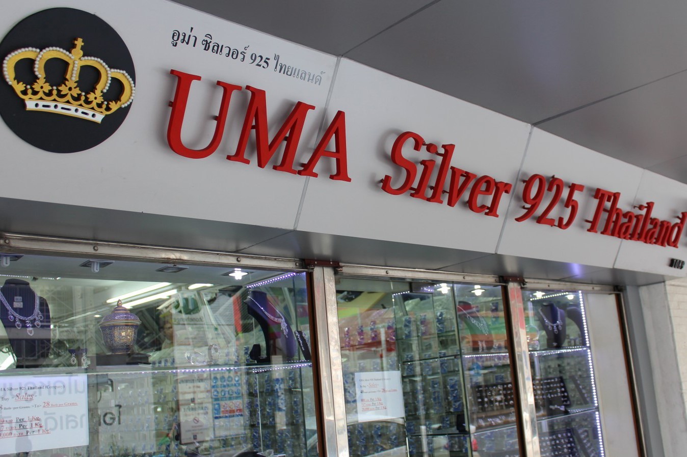 UMA Silver