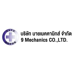 บริษัท นายเมคคานิกส์ จำกัด - การบำรุงรักษาเครื่องจักรและอะไหล่