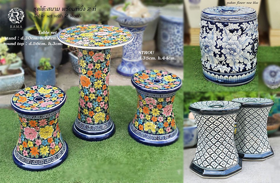 เซรามิค