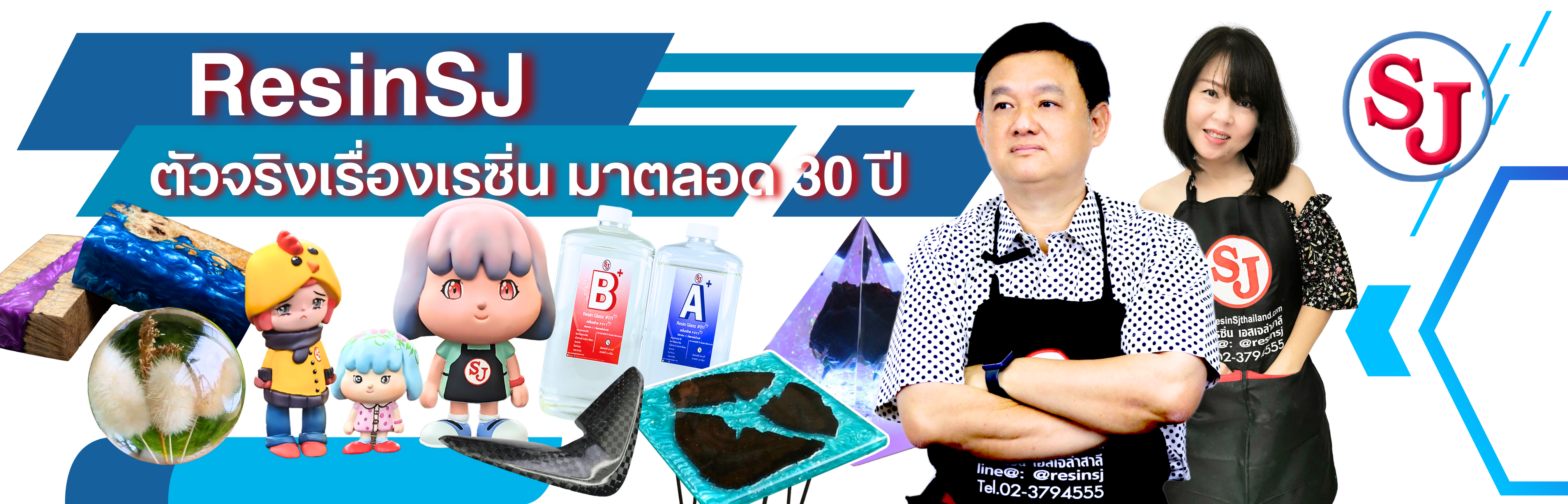 บริษัท เอสเจ สินธุพันธ์เทรดดิ้ง จำกัด