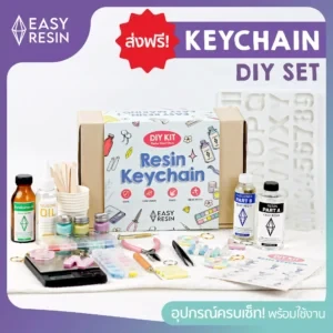 Beginner Set