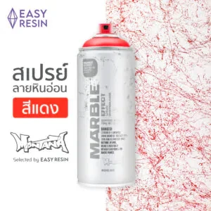 Marble Effect Spray