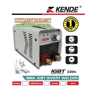 เครื่องเชื่อม