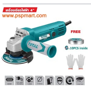 เครื่องเจียร