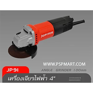 เครื่องเจียร