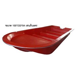 เรือ ไฟเบอร์กลาส