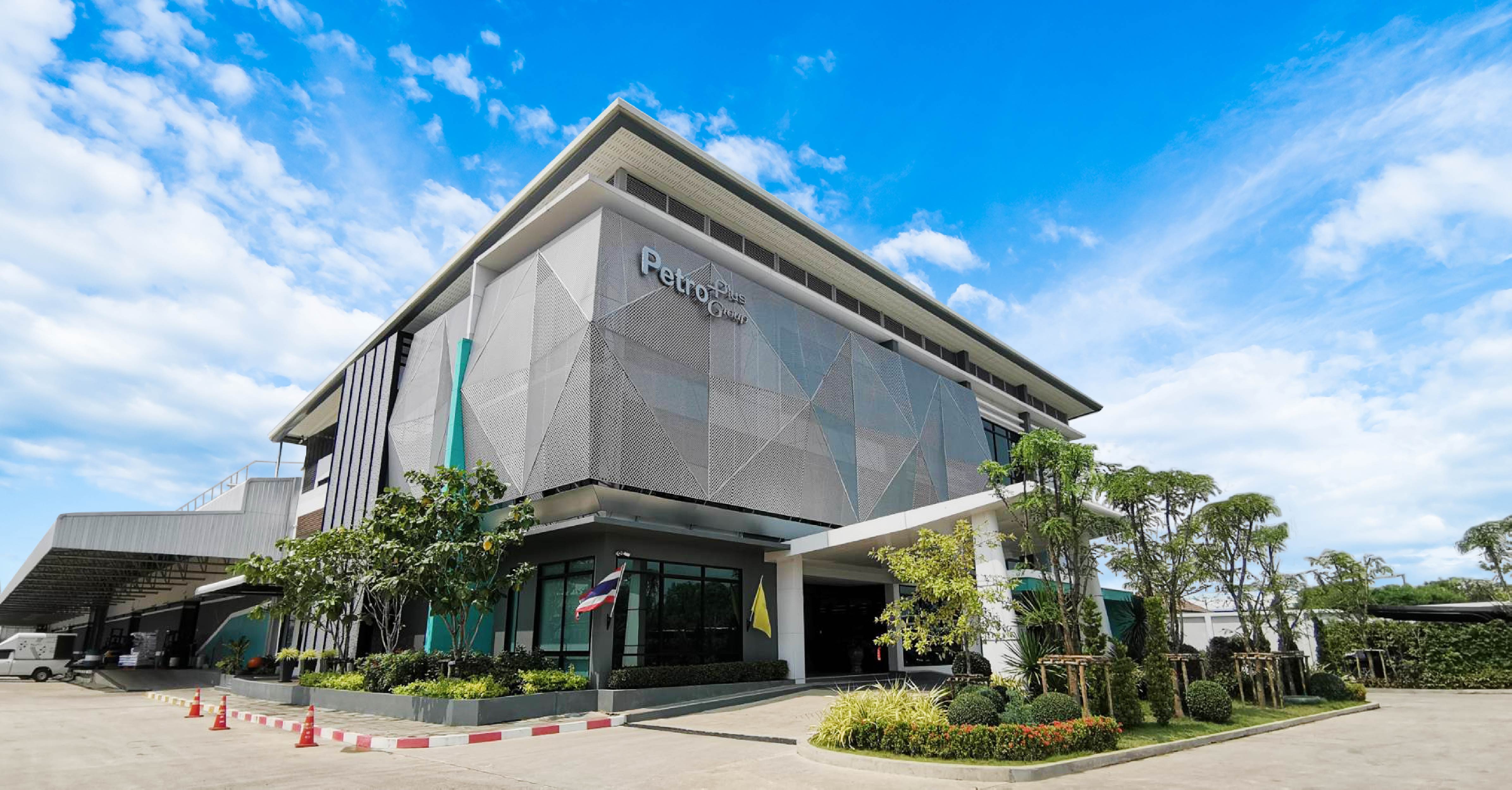 บริษัท ปิโตรพลัส เคมีคอล จำกัด