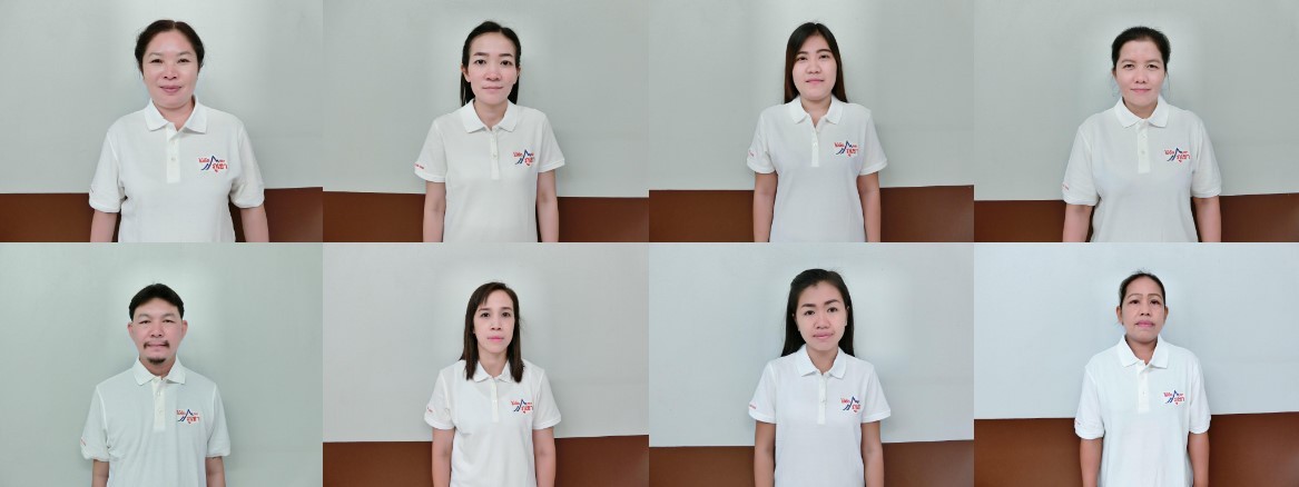 พนักงาน