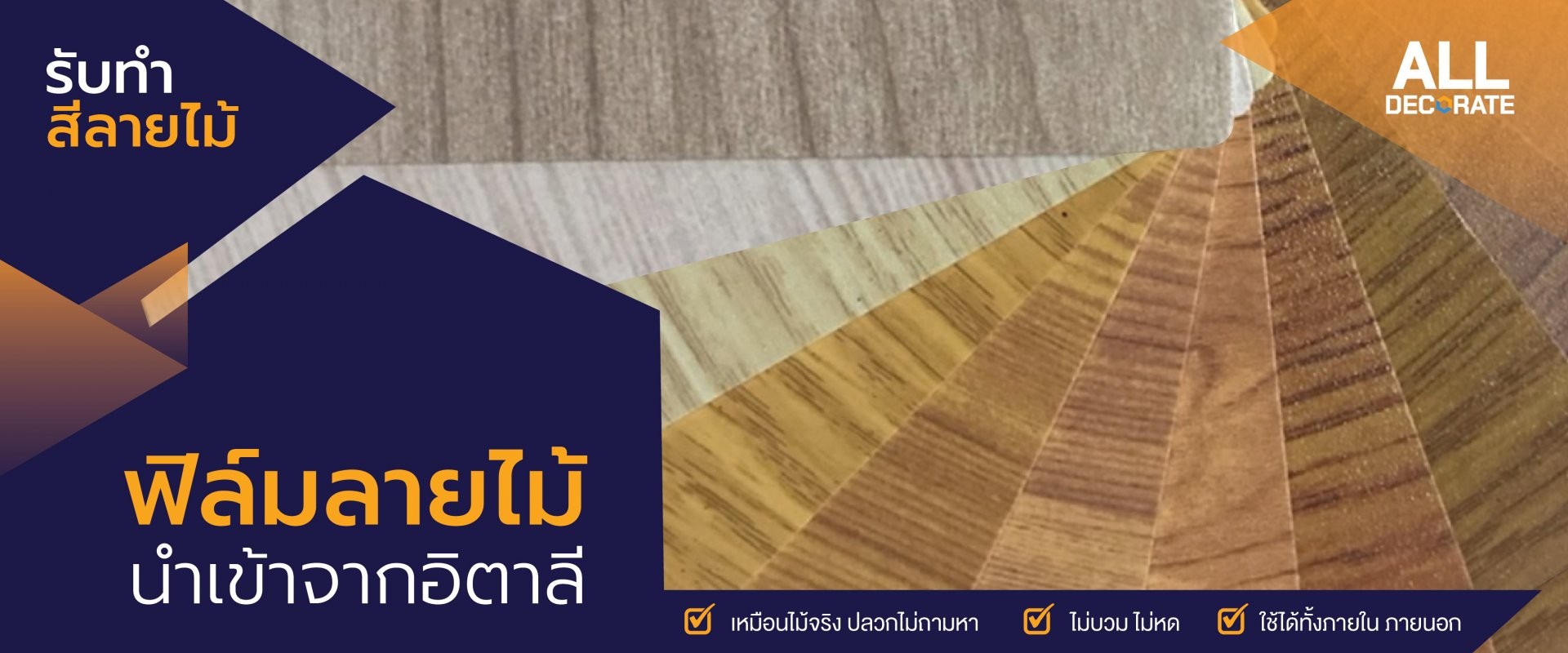 รับพ่นสีน้ำมัน