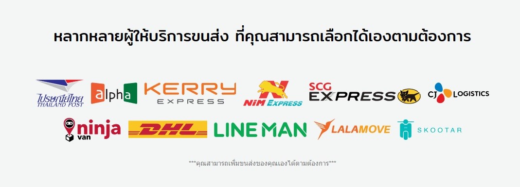 เครนและรอก