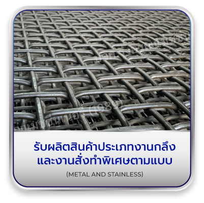 เครนและรอก