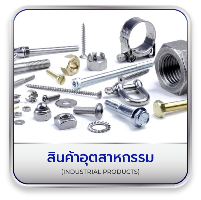 เครนและรอก