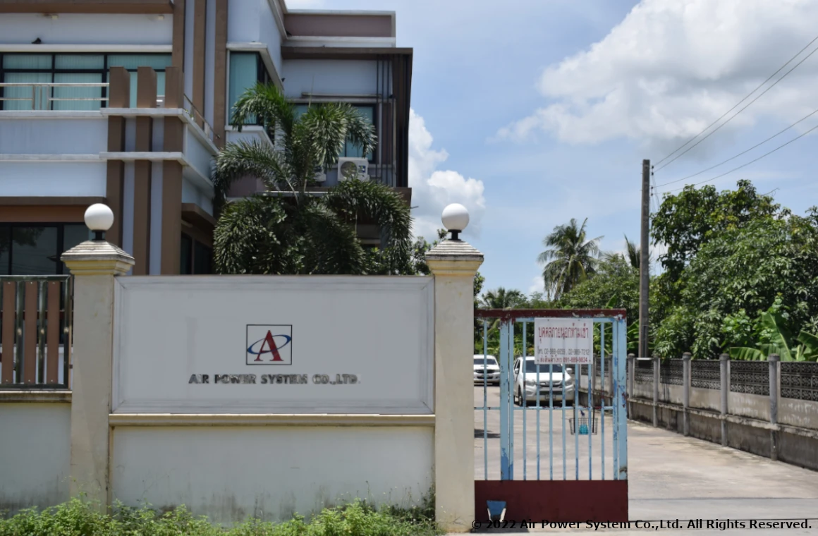 คอมเพรสเซอร์