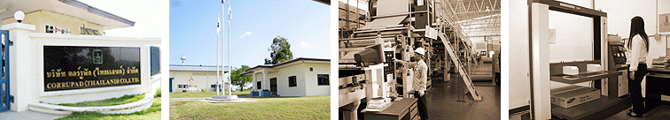 บริษัท คอร์รูเกท เอ็นเตอร์ไพรส์ จำกัด 