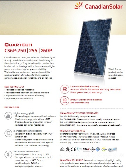 โซลาร์เซลล์