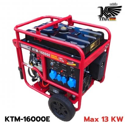 เครื่องปั่นไฟ