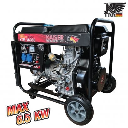 เครื่องปั่นไฟ