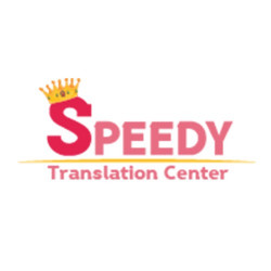 บริษัท สปีดดี้ทรานสเลชั่น แอนด์ ทราเวล จำกัด - วีซ่า