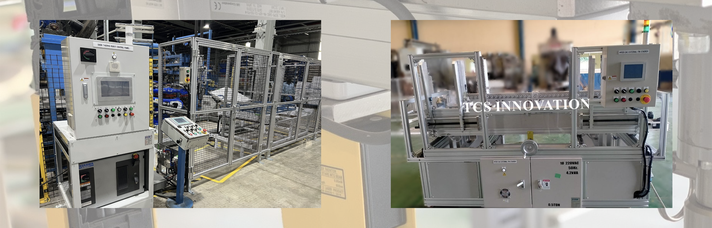 เครื่องจักร