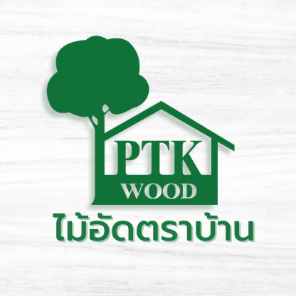 บริษัท พี ที เค วู้ด จำกัด - Company Logo