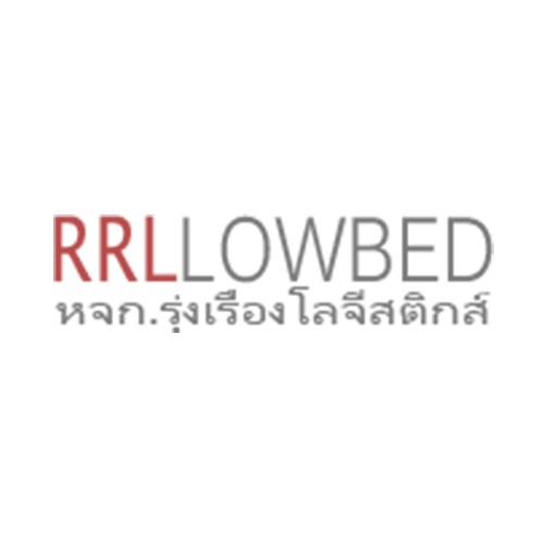 ห้างหุ้นส่วนจำกัดรุ่งเรืองโลจิสติกส์ - Company Logo