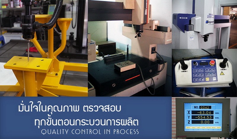 เครื่องจักร