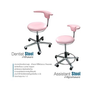 อุปกรณ์ทันตกรรม