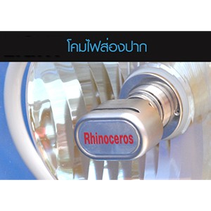 อุปกรณ์ทันตกรรม