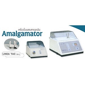 อุปกรณ์ทันตกรรม