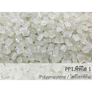 พลาสติก