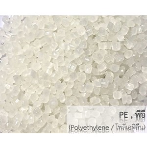 พลาสติก