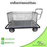 อุปกรณ์การแพทย์