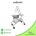 อุปกรณ์การแพทย์