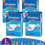 อุปกรณ์การแพทย์