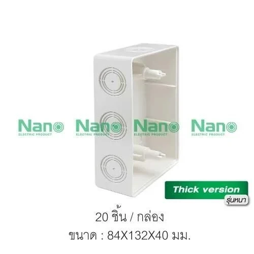 ปลั๊กไฟ