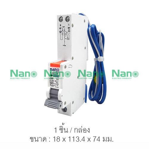 ปลั๊กไฟ