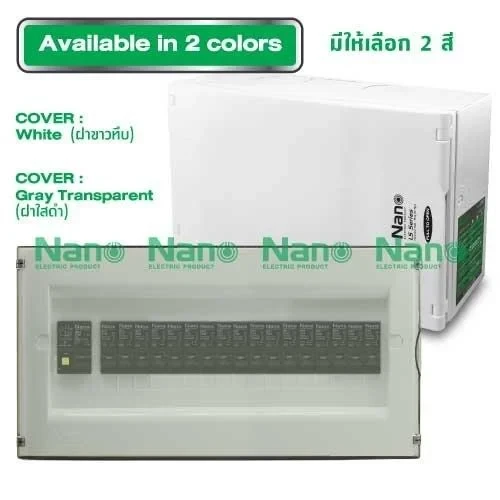 ปลั๊กไฟ