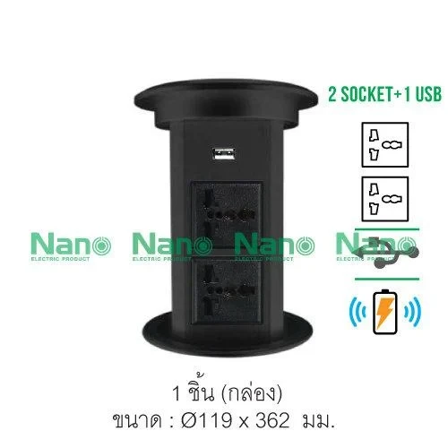 ปลั๊กไฟ