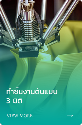 พลาสติก